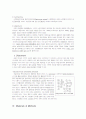 Antibiotics & Antimycotics(Fungistat), 항생제 작용 2페이지