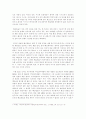 (법학) 국민참여재판의 문제점과 개선방향 보고서 (국민의 사법참여에 따른 제도적인 문제점과 해결방안 모색) 7페이지