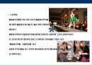 패션 구매업무(Buying)의 이해 및 전략 16페이지