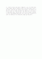 [올해최신자료]간호사 자기소개서 [간호사 최신 합격자기소개서][간호사 자소서 합격예문] 3페이지