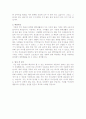 광고업계 자기소개서 [최신 광고업계 합격자기소개서][광고업계 자소서 합격예문] 2페이지