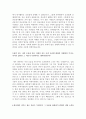 금융업계 자소서 [최신 금융업계 자기소개서][금융업계 자기소개서 우수예문] 2페이지