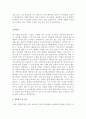 [2016년최신][합격 사회복지사 자기소개서][사회복지사 자소서 우수예문][사회복지사 자소서 샘플][사회복지사 자소서][사회복지사 자기소개서 예문] 2페이지