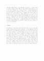 여행사 가이드자소서 [최신 여행사 자기소개서][여행사 가이드 자기소개서 우수예문] 2페이지
