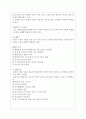 사료가공기술 3페이지