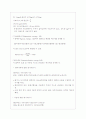 사료가치 평가법 7페이지