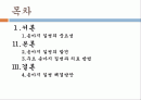 송아지 질병과 해결방안 2페이지