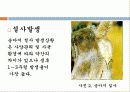 송아지 질병과 해결방안 6페이지