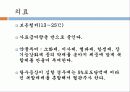 송아지 질병과 해결방안 15페이지