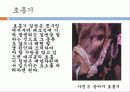 송아지 질병과 해결방안 20페이지
