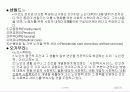 노인복지의 문제점과  해결방안  7페이지