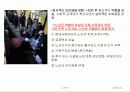노인복지의 문제점과  해결방안  22페이지