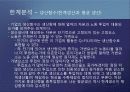 한계비용 분석 3페이지