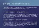 한계비용 분석 6페이지