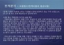 한계비용 분석 14페이지