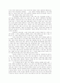 삶과 죽음의 철학 존엄사 2페이지