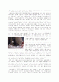 안나 카레니나 2페이지