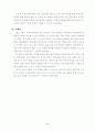 수학세안 들이재기  3페이지