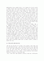 보금자리주택 뉴타운 7페이지