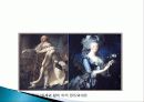 프랑스혁명  15페이지