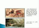 프랑스혁명  23페이지