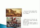 프랑스혁명  24페이지