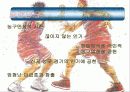 스포츠와만화  10페이지