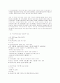 cma,mmf.mmda2009 2010년자료포함 5페이지