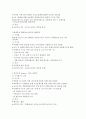 cma,mmf.mmda2009 2010년자료포함 6페이지