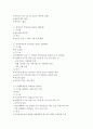 cma,mmf.mmda2009 2010년자료포함 8페이지