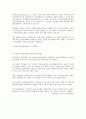 cma,mmf.mmda2009 2010년자료포함 16페이지