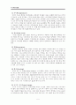 마인드맵학습 이론, 요소, 적용 5페이지
