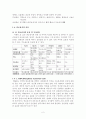 연료전지실험 보고서 7페이지