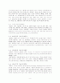 연료전지실험 DMFC 9페이지