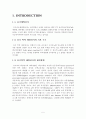 고분자유기태양전지실험 5페이지