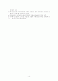 고분자유기태양전지실험 10페이지