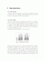 연료전지실험 6페이지