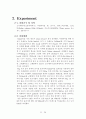 연료전지실험 연료전지의 정의 16페이지