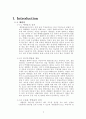 바이오에탄올실험 [분석/조사] 7페이지