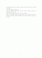 바이오에탄올실험 10페이지