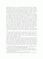 수궁가 작품분석 및 교수-학습 방안 2페이지