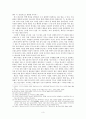 수궁가 작품분석 및 교수-학습 방안 3페이지