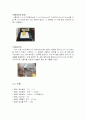 메틸오렌지 7페이지
