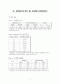 기액평형실험 9페이지