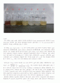   Metal nanoparticles generated by laser ablation in aqueous solution 결과보고서 7페이지