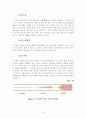 Reynolds실험결과레포트 7페이지
