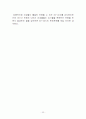 MBR을 이용한 정수처리시설설계레포트 26페이지