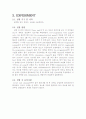 습벽탑실험결과레포트 10페이지