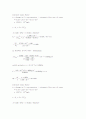 습벽탑실험결과레포트 18페이지