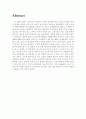 회분식반응기 4페이지